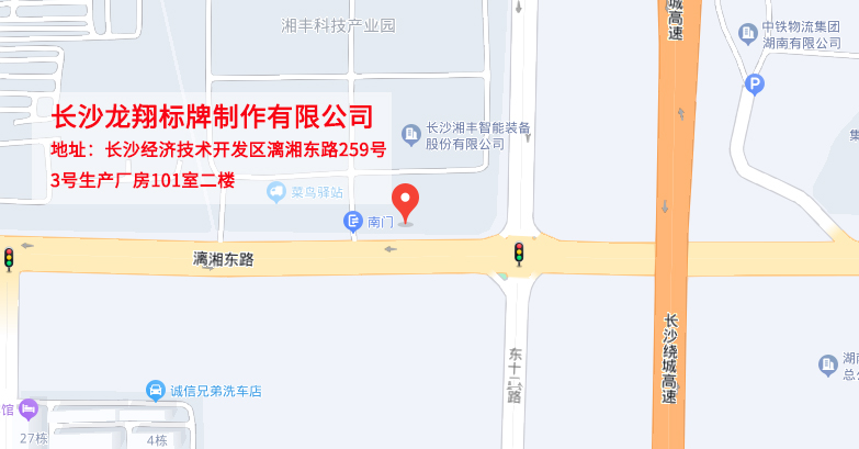 銅標(biāo)牌制作,鋁標(biāo)牌制作,腐蝕標(biāo)牌制作 銅標(biāo)牌制作,鋁標(biāo)牌制作,腐蝕標(biāo)牌制作